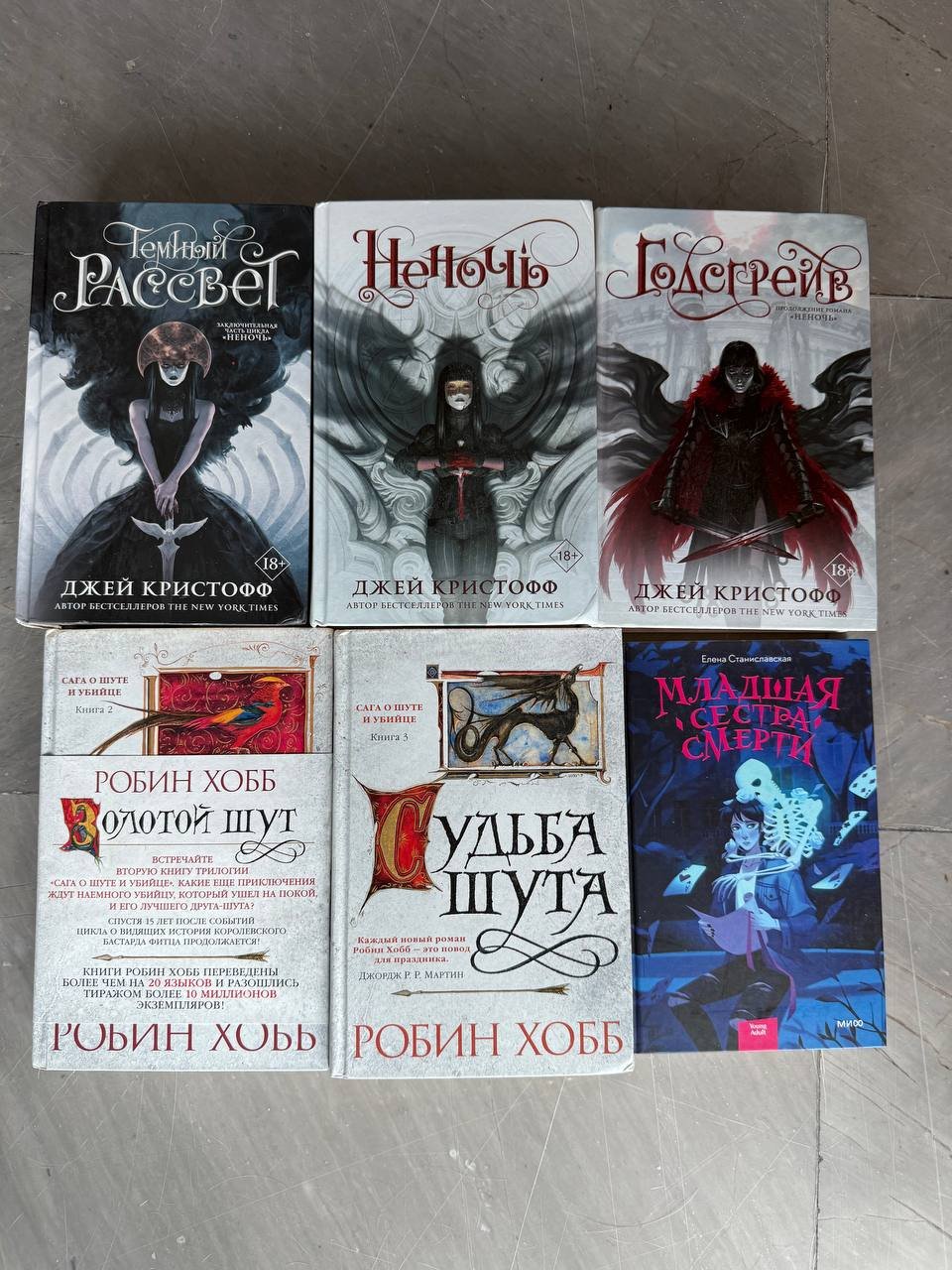 Книги 18+ по 100 батт (6 шт) — Пхукет, Таиланд Книги 18+ по 100 батт (6 шт) — Пхукет, Таиланд