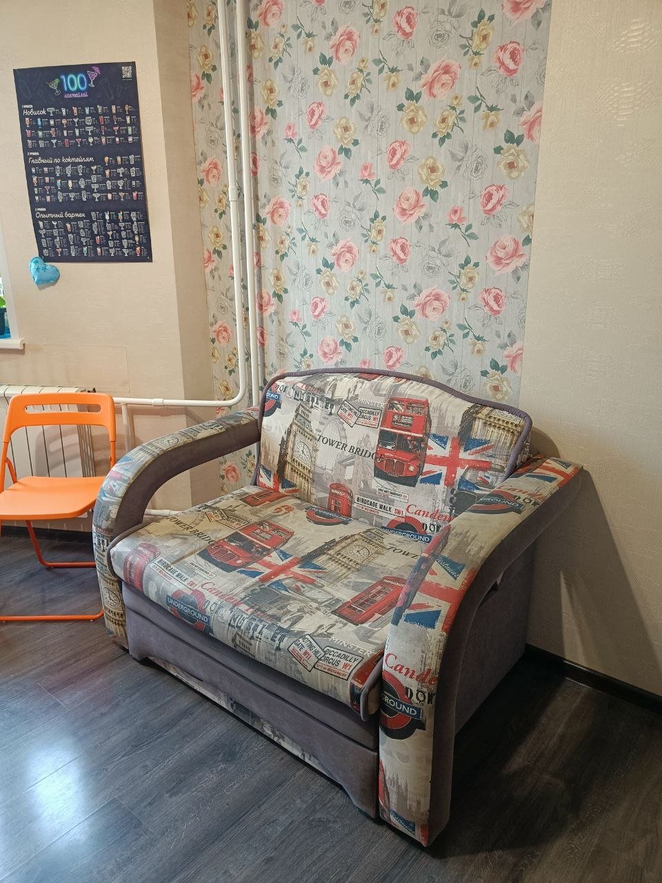 1.5-seat sofa bed with storage drawer — Moscow, Russia 1.5-seat sofa bed with storage drawer — used — Moscow, Russia
