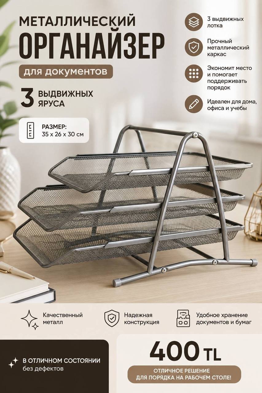Organizador metálico para documentos de 3 niveles, 400 TL — Alanya, Turquía