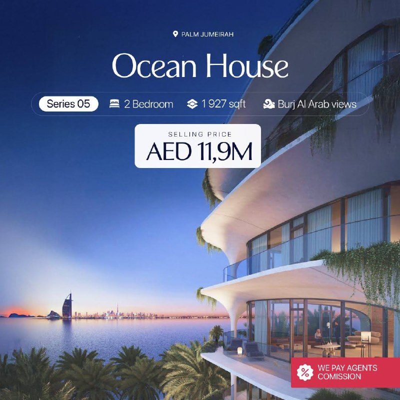 شقة Ocean House Series 05 للبيع في نخلة جميرا — دبي, الإمارات