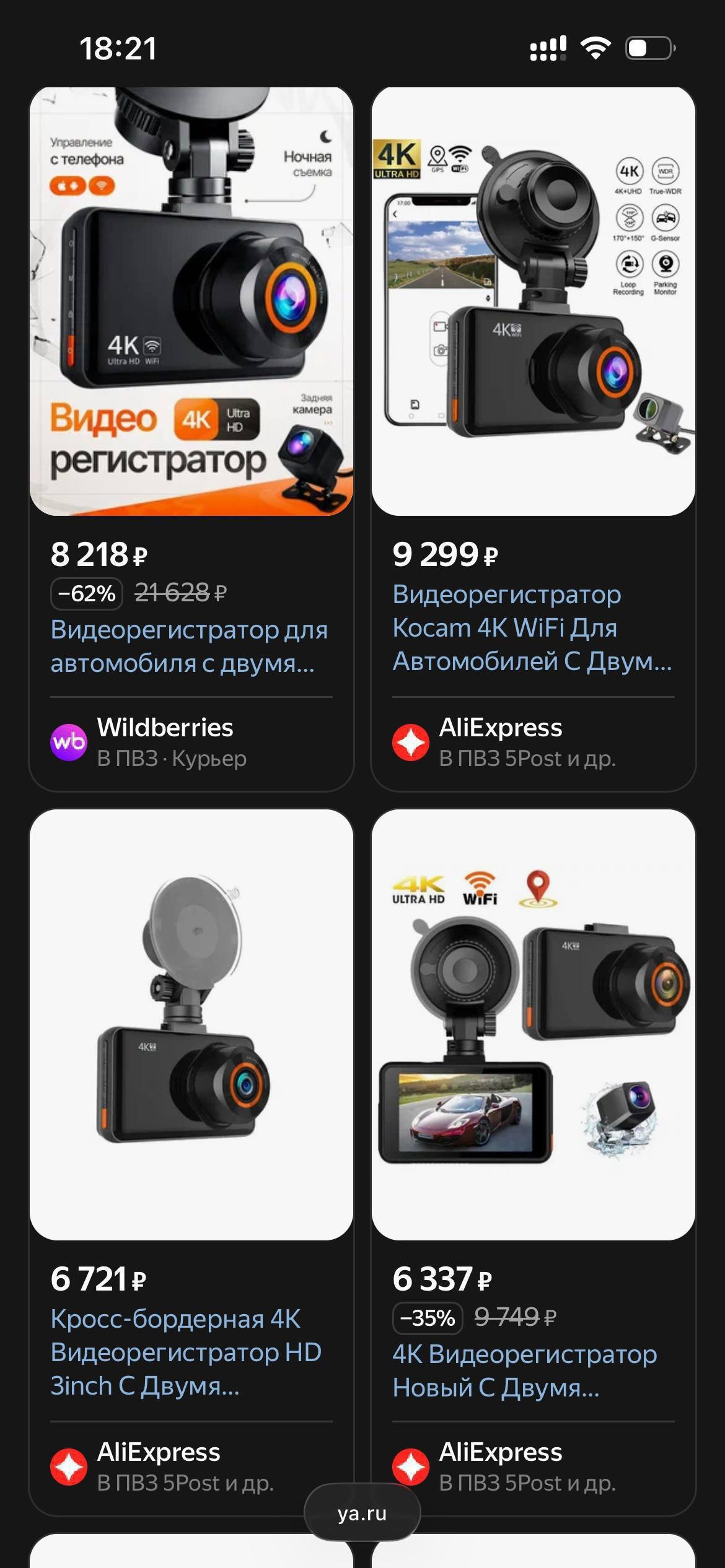 4K dash cam/camera (4K 4 4k) wide angle — Saint Petersburg, Russia 4K dash cam/camera (4K 4 4k) wide angle — Saint Petersburg, Russia