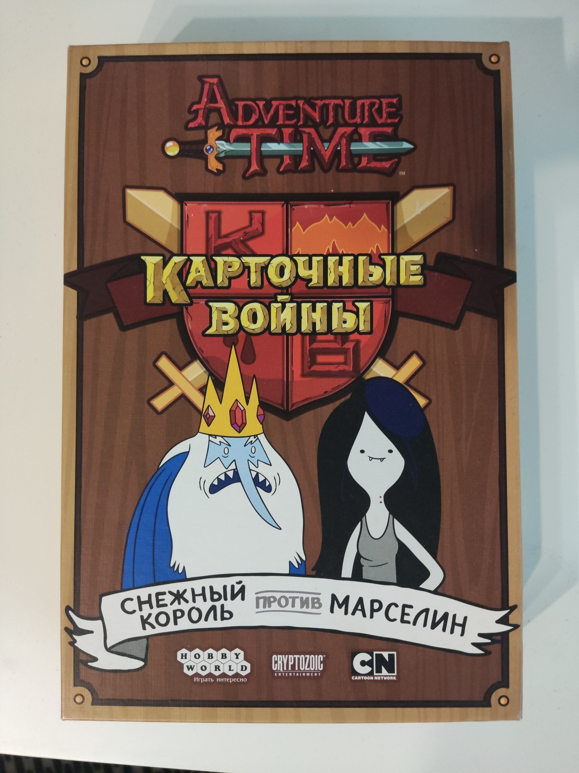 Adventure Time board game, 1000 dinars — Novi Sad, Serbia
