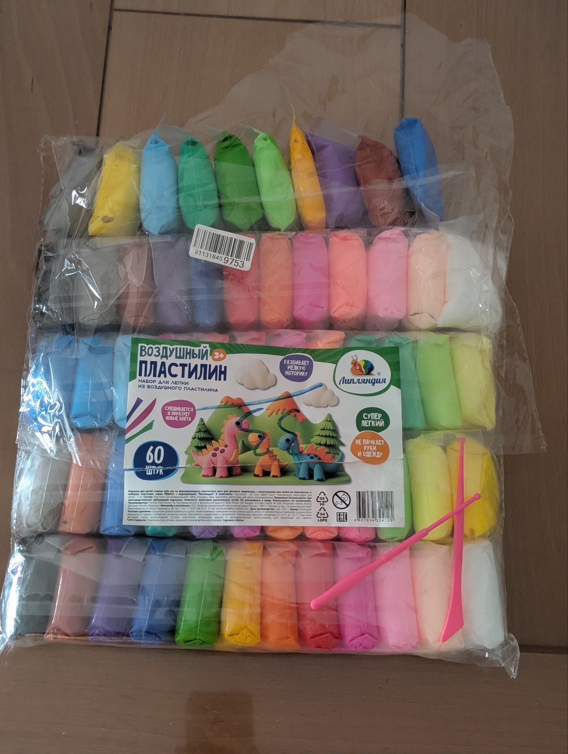Воздушный пластилин набор 60 цветов — opened once, not used after — Нячанг, Вьетнам