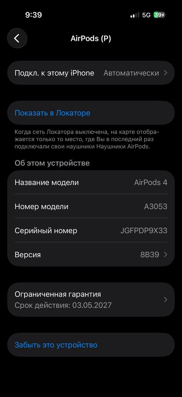 سماعات AirPods 4 بسعر 2000 بات، بانكوك — بانكوك, تايلاند سماعات AirPods 4 بسعر 2000 بات، بانكوك — مستعمل — بانكوك, تايلاند
