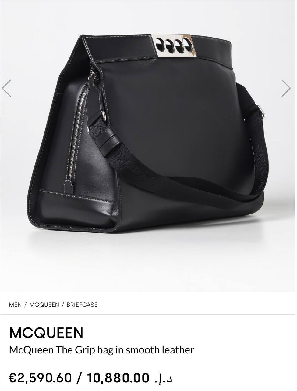 Alexander McQueen handbag (almost new) — almost perfect — Dubai, UAE