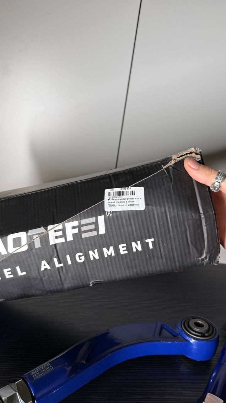 طقم قضبان ضبط الزوايا AOTEFI — موسكو, روسيا طقم قضبان ضبط الزوايا AOTEFI — موسكو, روسيا