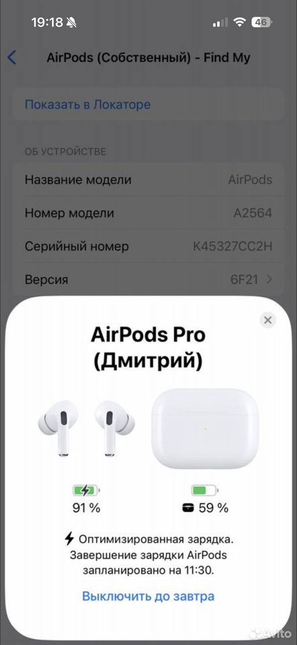 Apple AirPods Pro (white) 3000 RUB — Moscow, Russia Apple AirPods Pro (white) 3000 RUB — Moscow, Russia