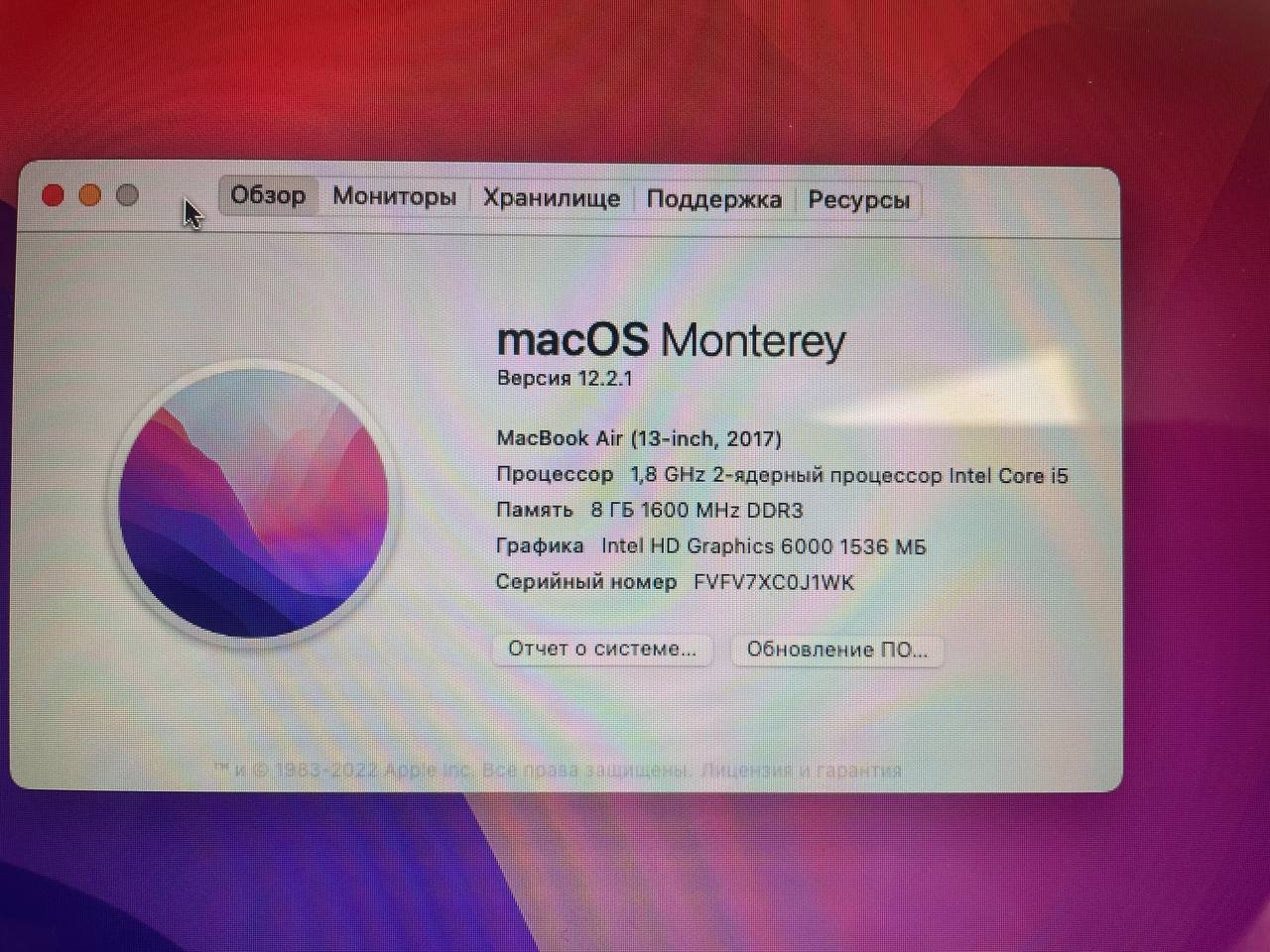 Apple MacBook Air 13 2017 128GB — Белград, Сербия Apple MacBook Air 13 2017 128GB — Белград, Сербия