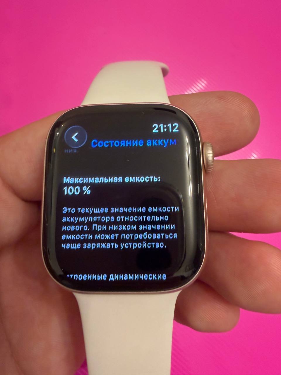 Apple Watch Series 11, excelente estado, batería 100% — excelente — Batumi, Georgia