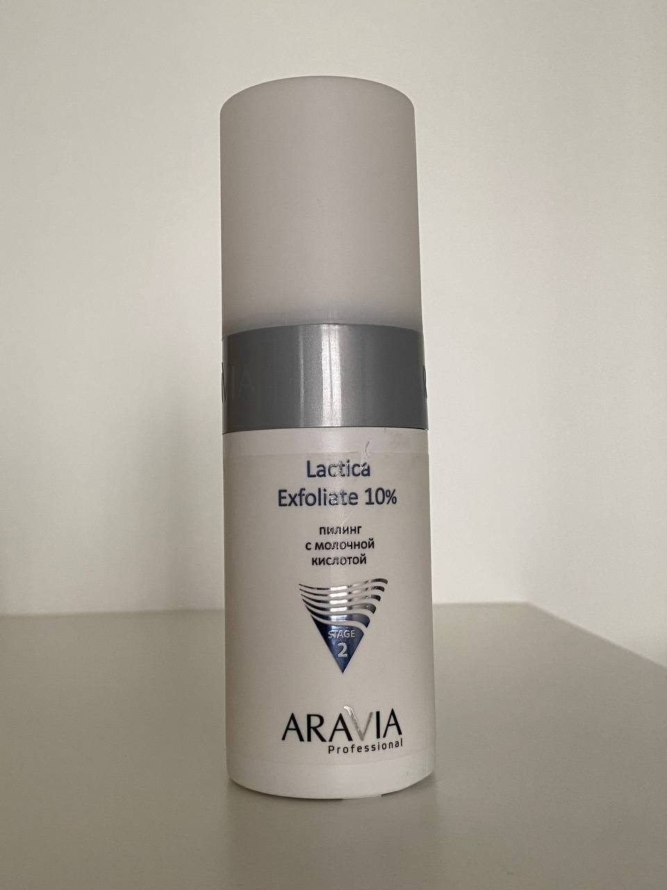 Пилинг Aravia Lactica Exfoliate 10% с молочной кислотой — Дананг, Вьетнам