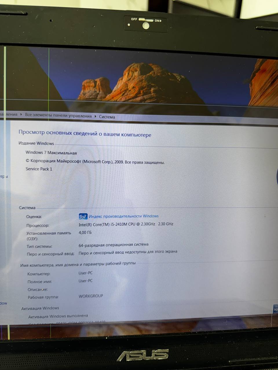 Ноутбук ASUS (Windows) — работает от сети, батарея умерла — Пхукет, Таиланд Ноутбук ASUS (Windows) — работает от сети, батарея умерла — Пхукет, Таиланд
