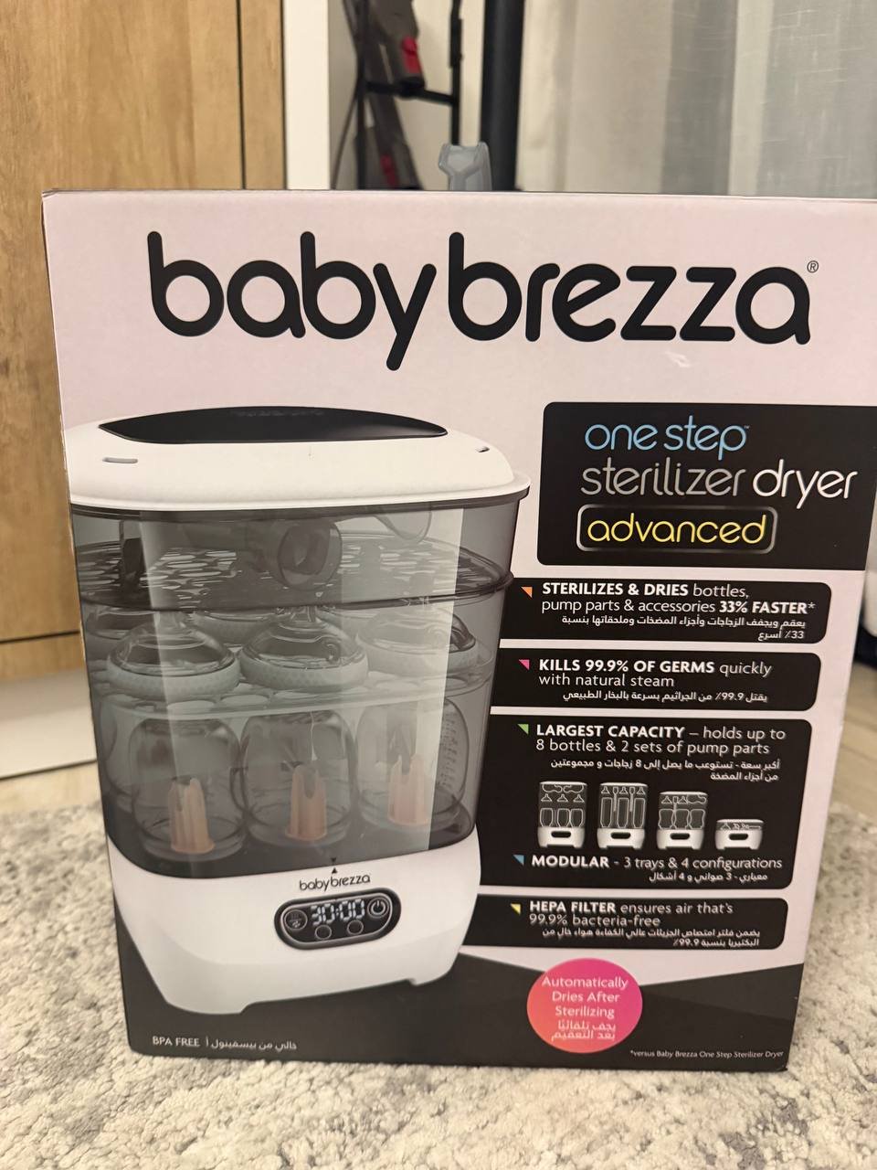 Baby Brezza One Step sterilizer dryer for bottles 200 AED — new — Dubai, UAE