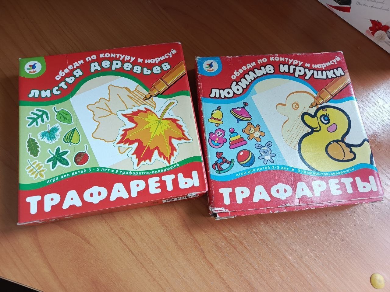 Трафареты для развития малыша (2 вида) — Москва, Россия Трафареты для развития малыша (2 вида) — Москва, Россия