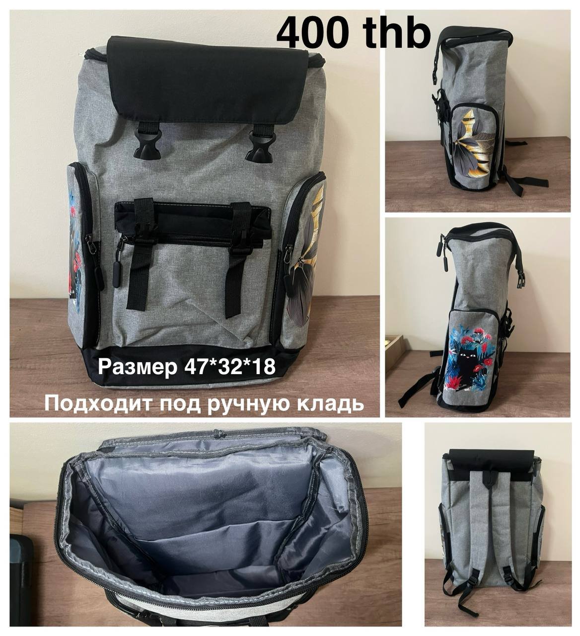 Рюкзак 47×32×18 (ручная кладь) 400 THB — Пхукет, Таиланд