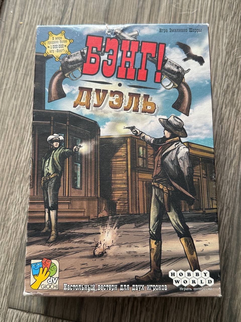 Juego de mesa Bang! — Tiflis, Georgia