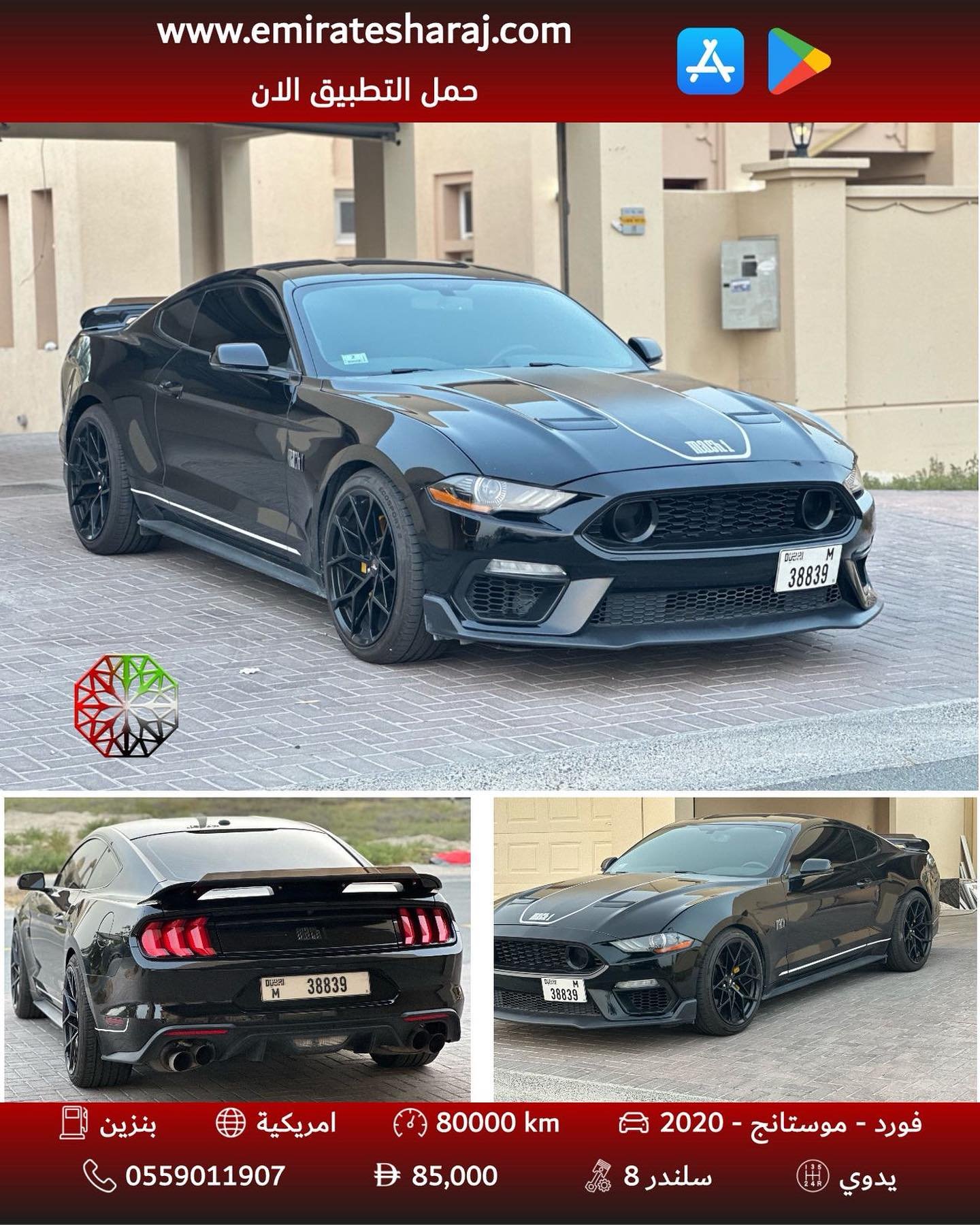 Ford Mustang 5.0 2020 черный Mach1 85,000 AED — Дубай, ОАЭ