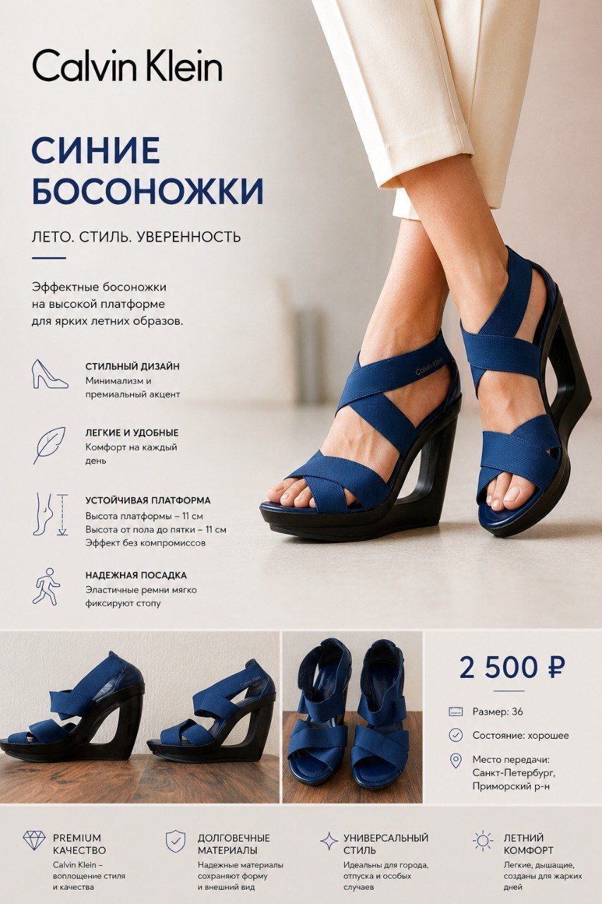 Blue Calvin Klein sandals, size 36, 11 cm platform — Saint Petersburg, Russia