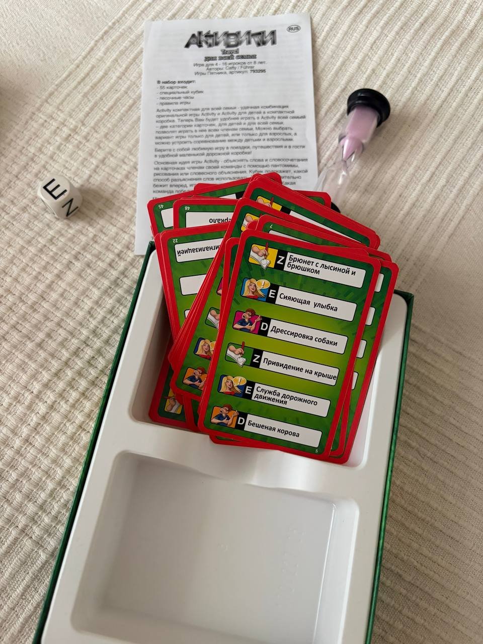 Board game Activity Travel (compact travel version) — Belgrade, Serbia