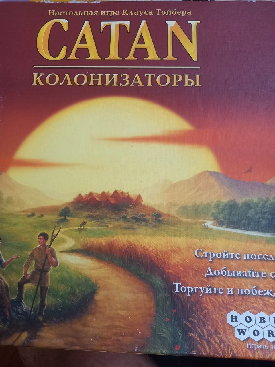 Juego de mesa Catan 3000 — Novi Sad, Serbia