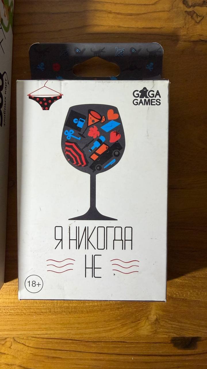 Настольная игра Gaga Games 9 Никогда не 18+ — новый — Дубай, ОАЭ