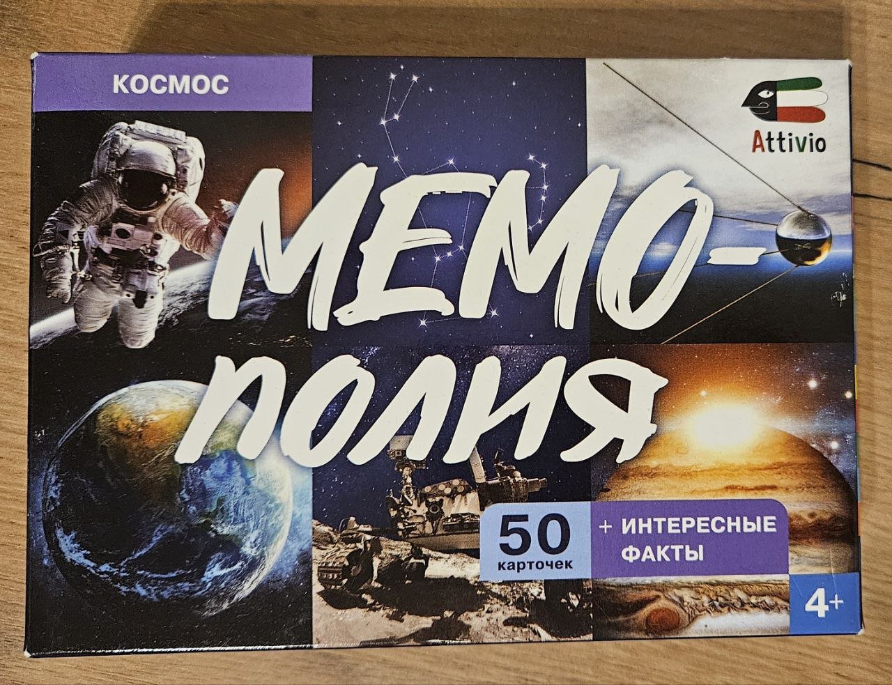 Board game Memopoly (Memo-noms) 4+ — Yerevan, Armenia Board game Memopoly (Memo-noms) 4+ — Yerevan, Armenia