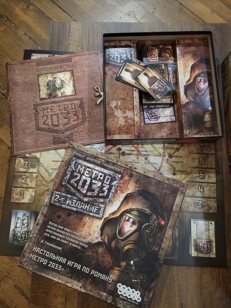 Juego de mesa Metro 2033 (en ruso) — Tiflis, Georgia