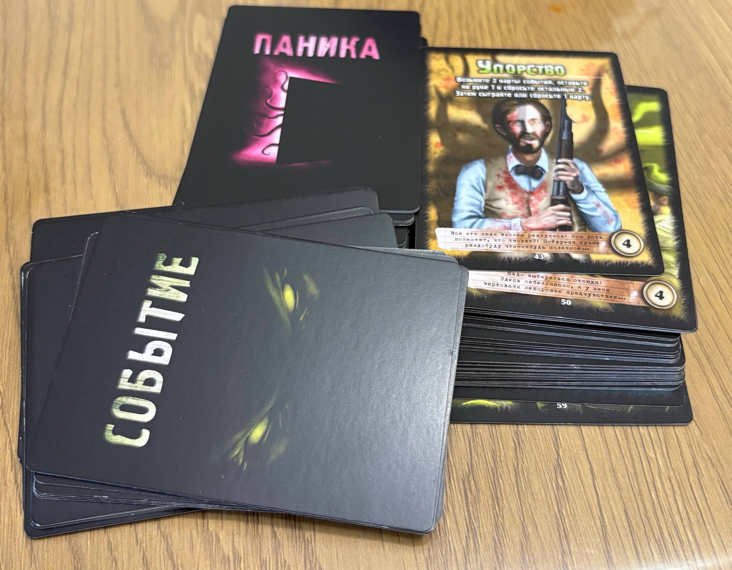 Juego de mesa "Algo" en ruso, sin caja — usado una vez — Novi Sad, Serbia