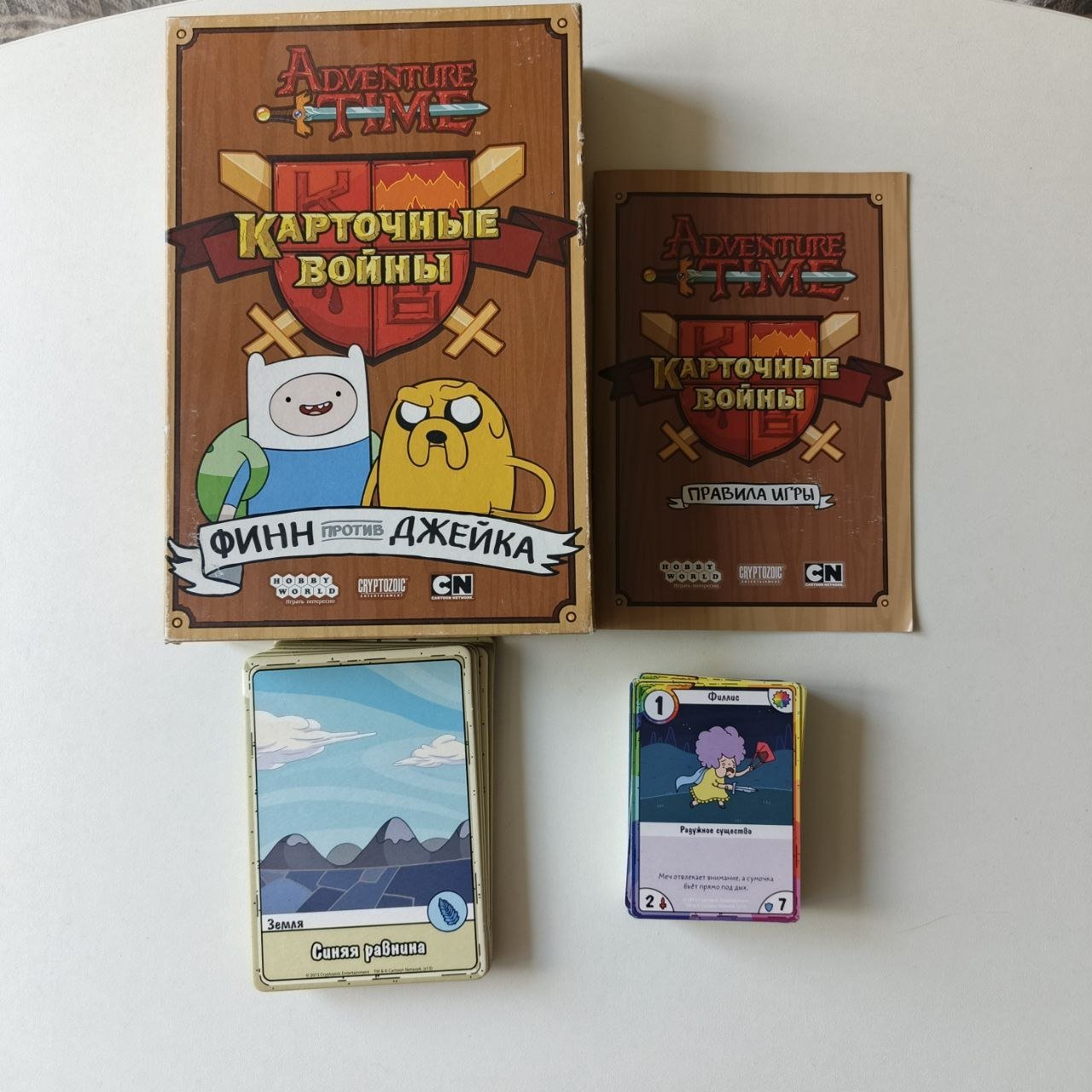 Board games Hobbit 2000 and Adventure Time 3000 — Gyumri, Armenia Board games Hobbit 2000 and Adventure Time 3000 — Gyumri, Armenia