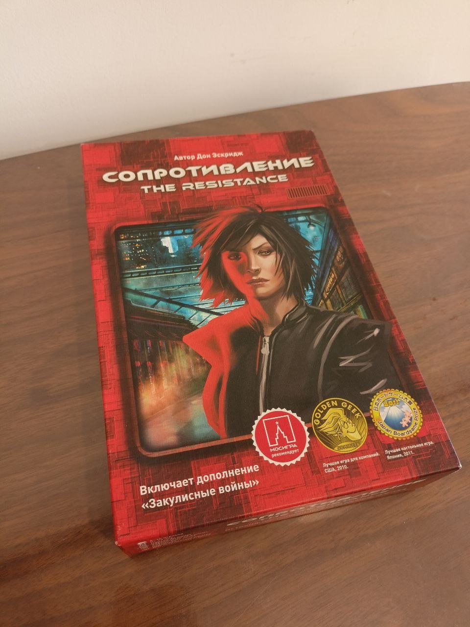 Board games in excellent condition (all together) — Yerevan, Armenia Board games in excellent condition (all together) — Yerevan, Armenia