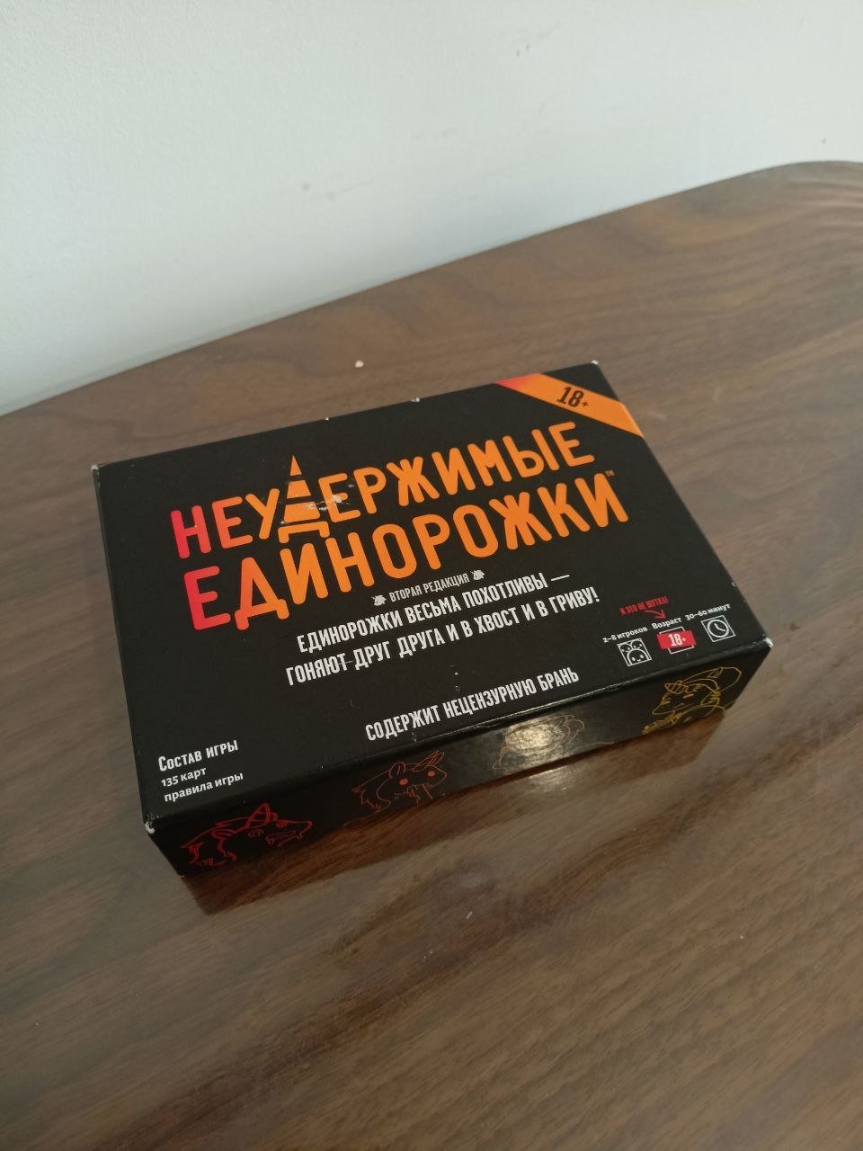 Board games in excellent condition (all together) — Yerevan, Armenia Board games in excellent condition (all together) — Yerevan, Armenia