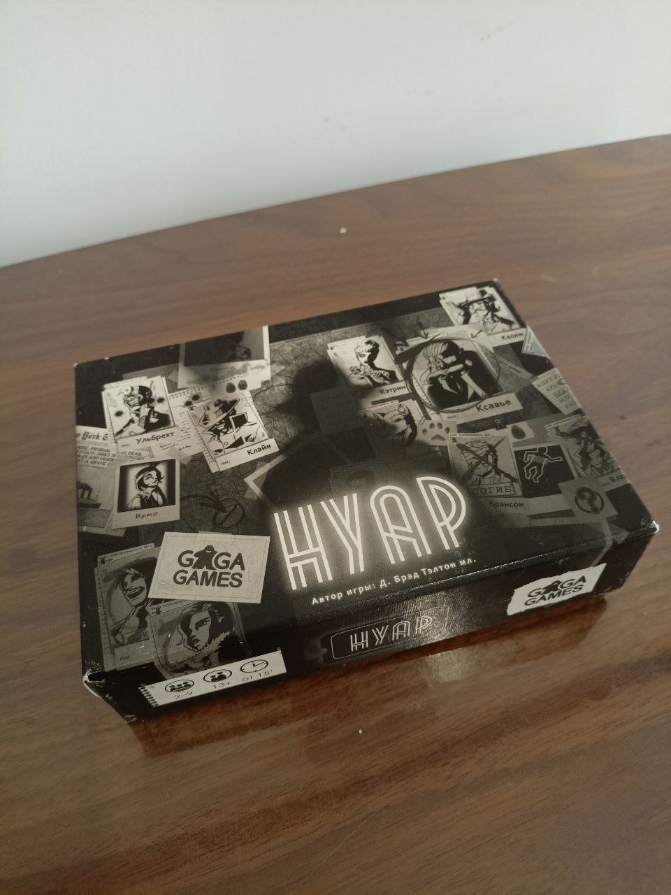 Board games in excellent condition (all together) — Yerevan, Armenia Board games in excellent condition (all together) — Yerevan, Armenia