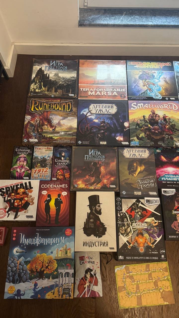 Board games: Scary Tales (2 versions) — Belgrade, Serbia