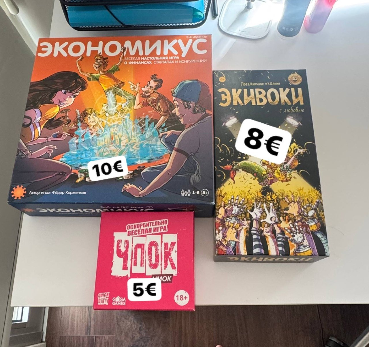 Настольные игры Неаполис, Лимасол (набор) — Лимасол, Кипр