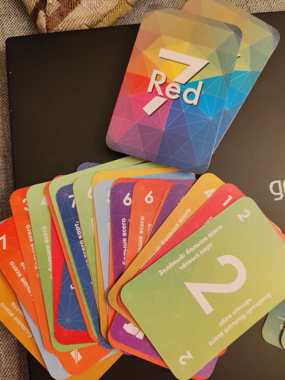 لعبة منطقية للّوح "Logical game [7 red]" — ideal/perfect — بلغراد, صربيا