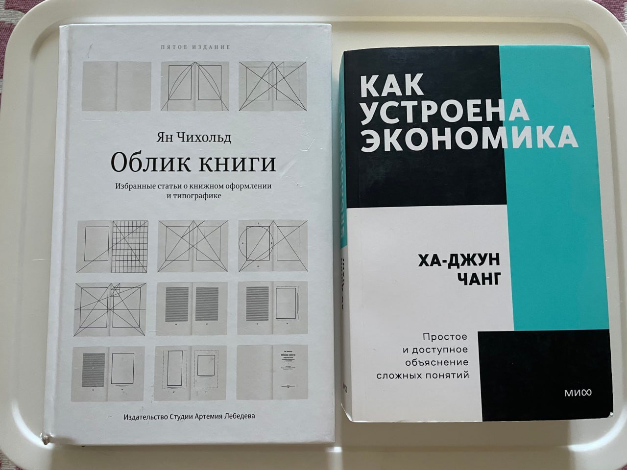 Книга 20 лари (набор из 2 книг) — б/у — Тбилиси, Грузия