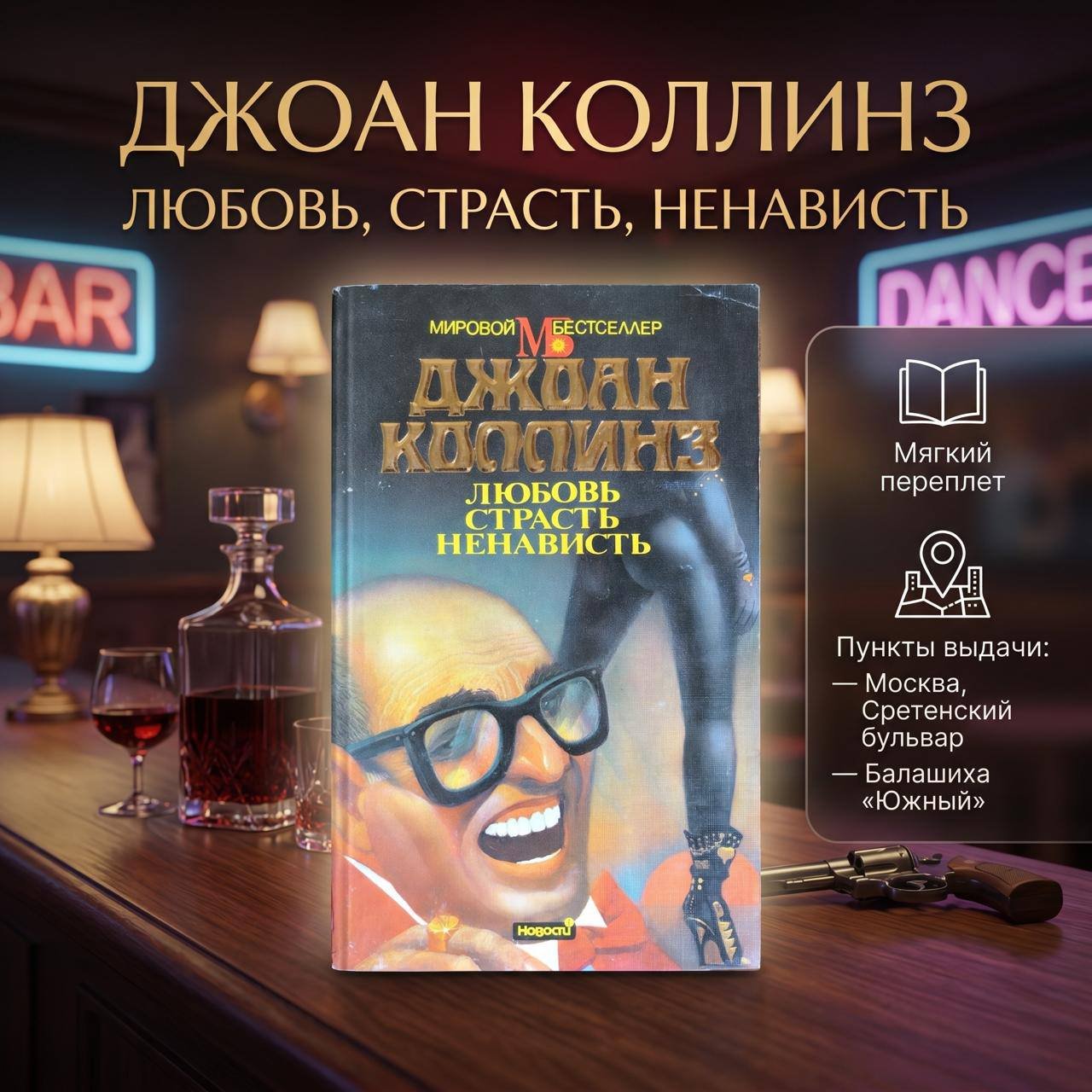 Книга за 200 ₽ (оптом скидка) — Москва, Россия Книга за 200 ₽ (оптом скидка) — новый — Москва, Россия