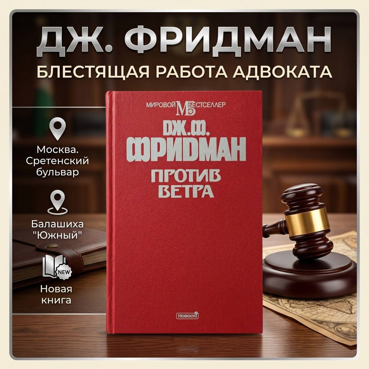 Книга за 200 ₽ (оптом скидка) — Москва, Россия Книга за 200 ₽ (оптом скидка) — новый — Москва, Россия