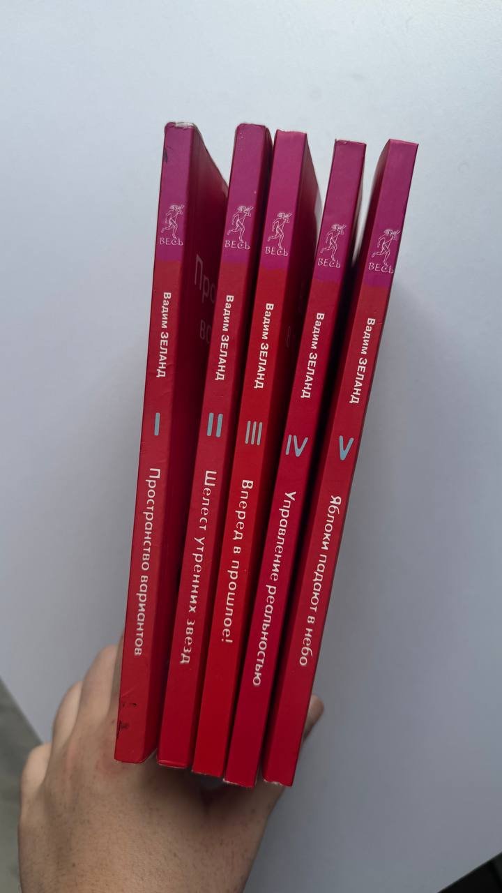 Книга Квантовый воин (новая) — Бангкок, Таиланд Книга Квантовый воин (новая) — новый — Бангкок, Таиланд