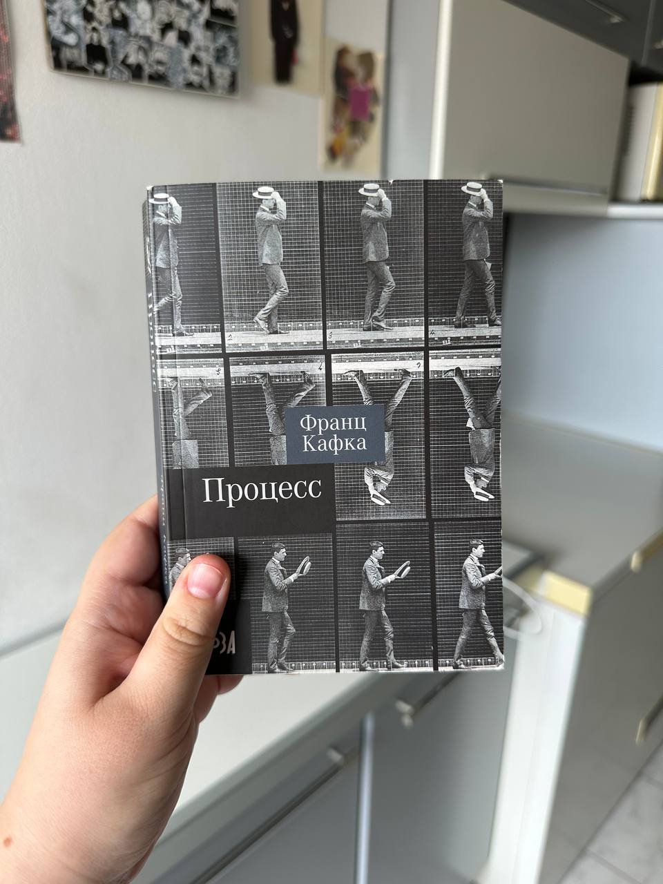 Libro (serbio/inglés/ruso) — Belgrado, Serbia