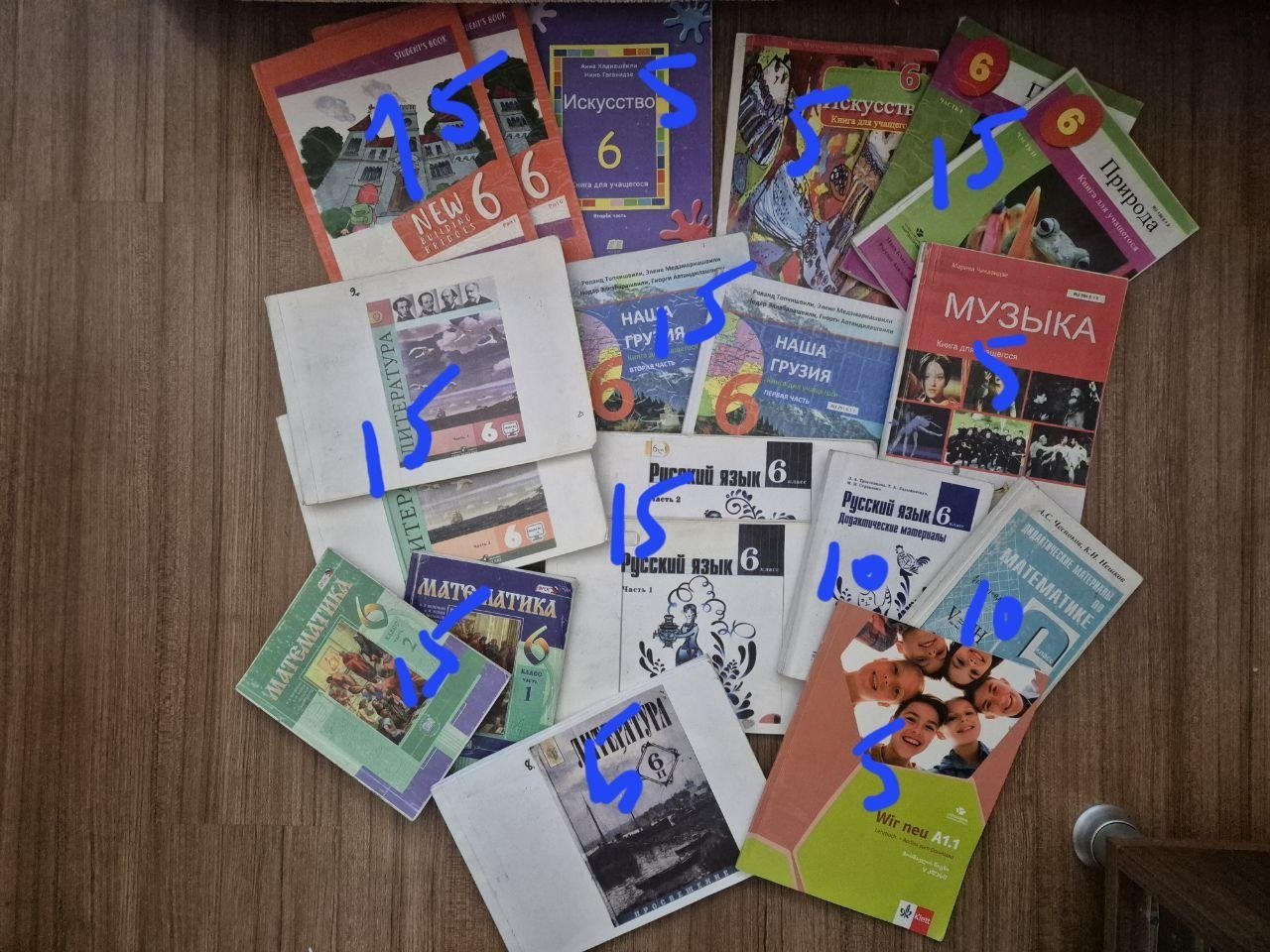 مجموعة كتب (15 قطعة) — مستعمل — باتومي, جورجيا