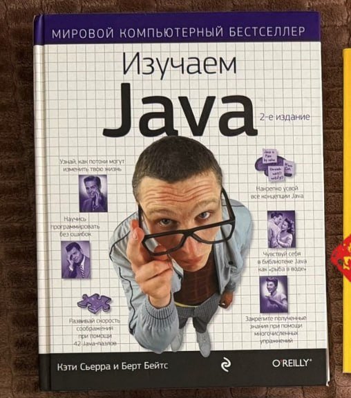 كتاب تعلم جافا O'Relly — باتومي, جورجيا