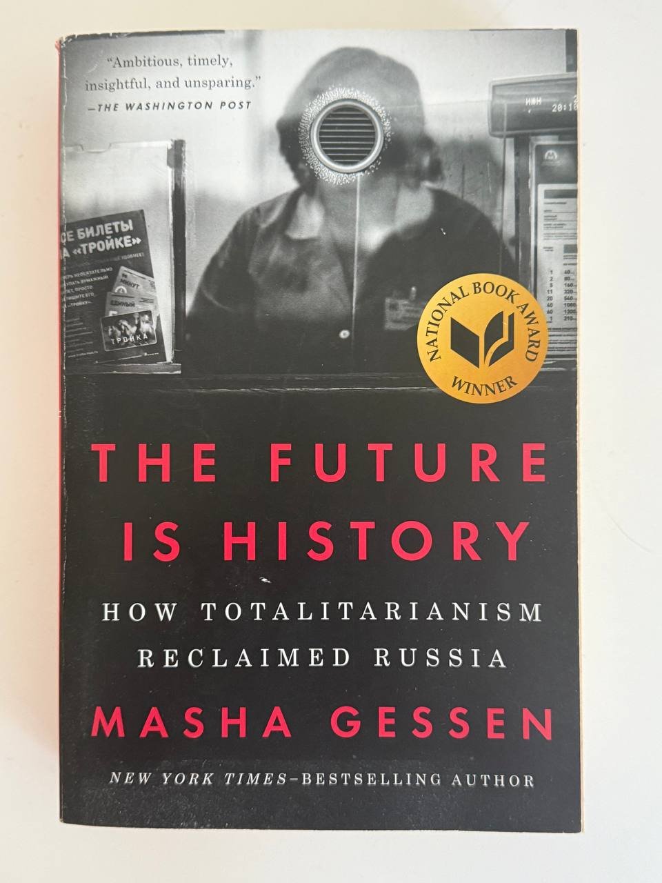 كتاب The Future is History: ماشا جيسن — unknown — دبي, الإمارات