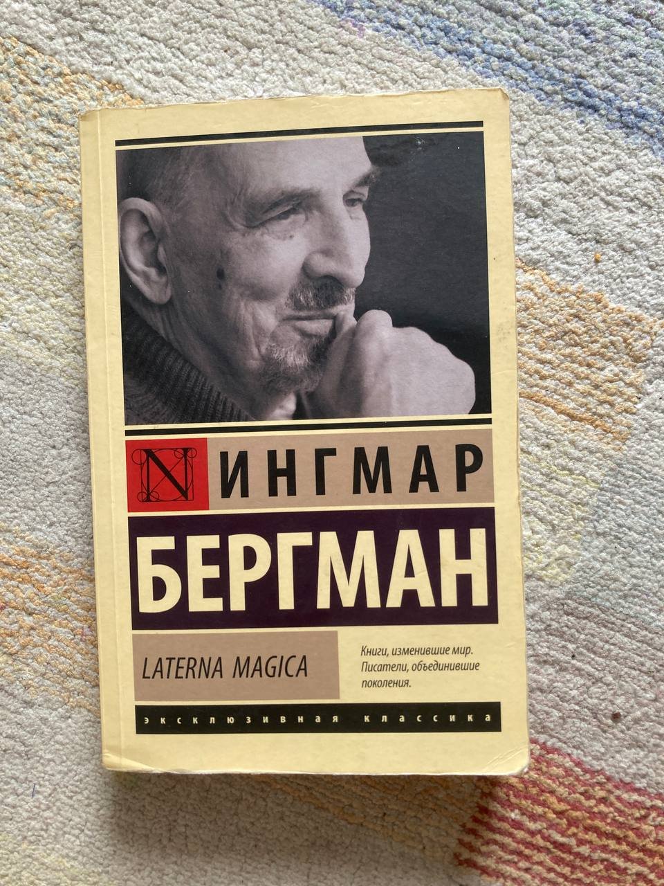 Книги (10 лар за книгу) — подборка — б/у — Тбилиси, Грузия