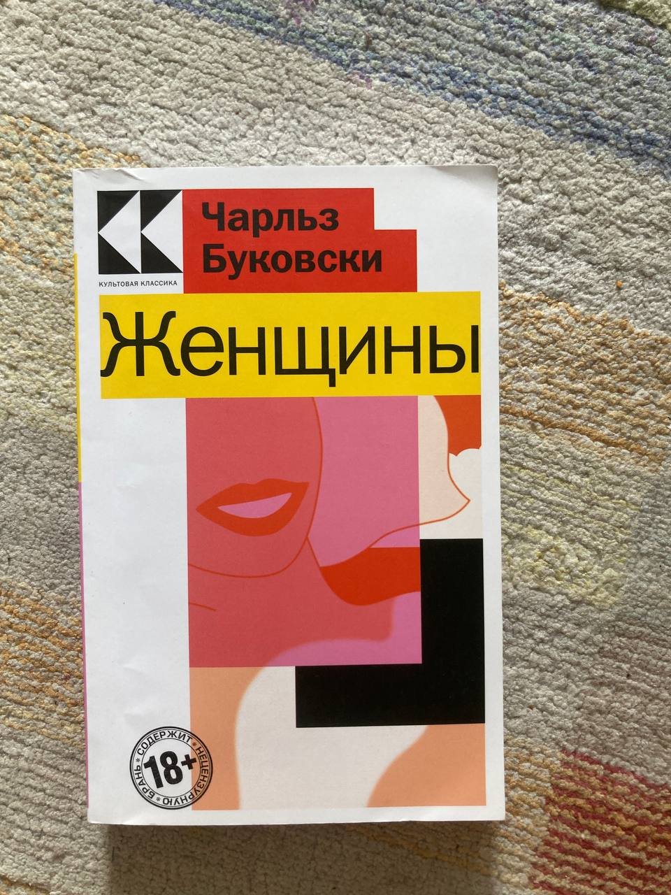 Книги (10 лар за книгу) — подборка — б/у — Тбилиси, Грузия