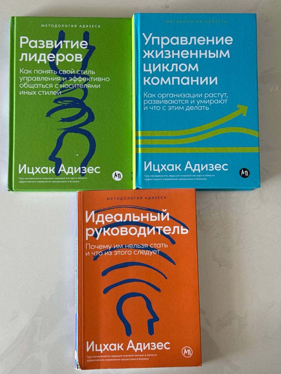 Books about Alice, development and style (3 pcs) — used — Batumi, Georgia