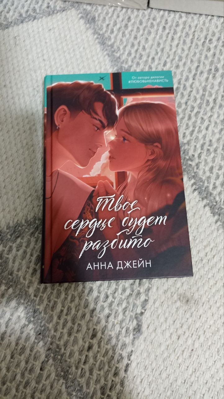 Libros y mazo de tarot con comentarios de Kryon — Novi Sad, Serbia