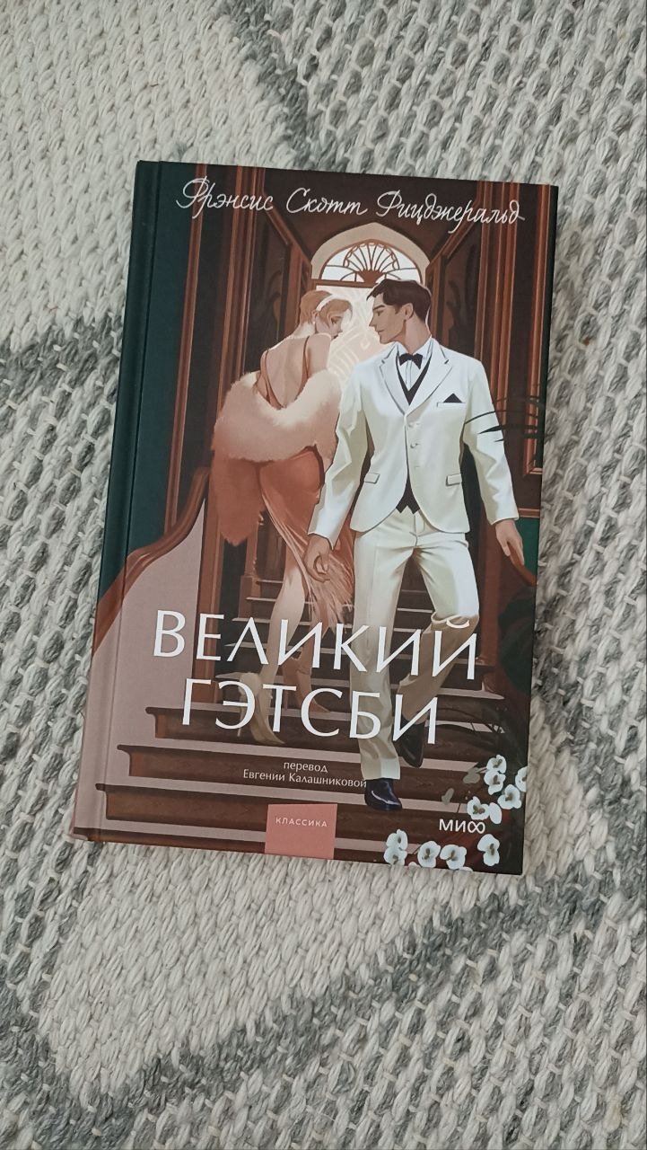 Libros y mazo de tarot con comentarios de Kryon — Novi Sad, Serbia