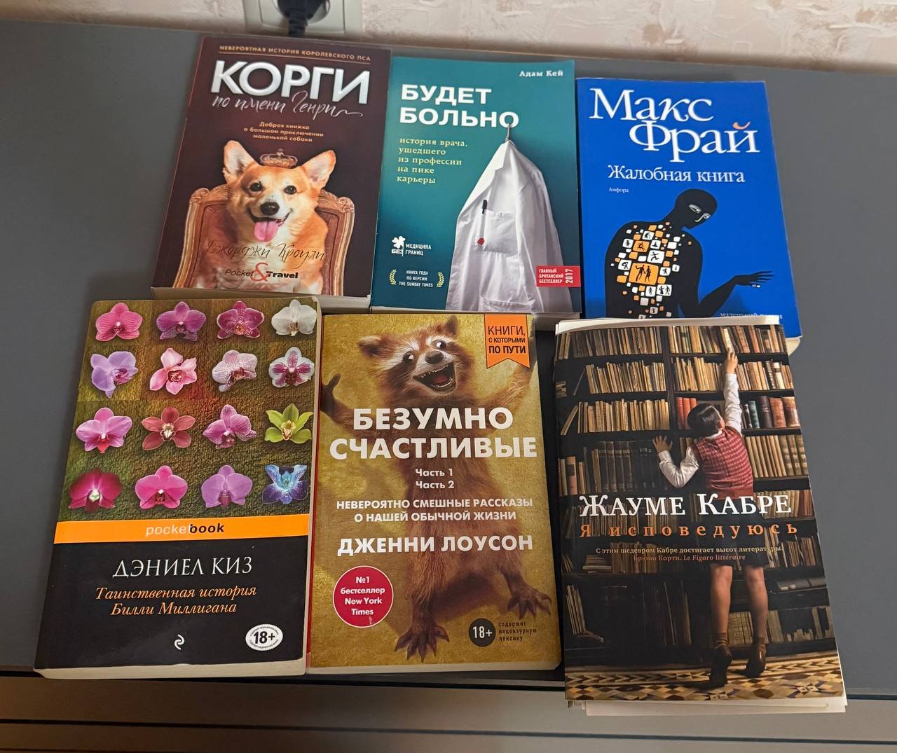 حزمة كتب (6 قطع) — 400 روبل — موسكو, روسيا
