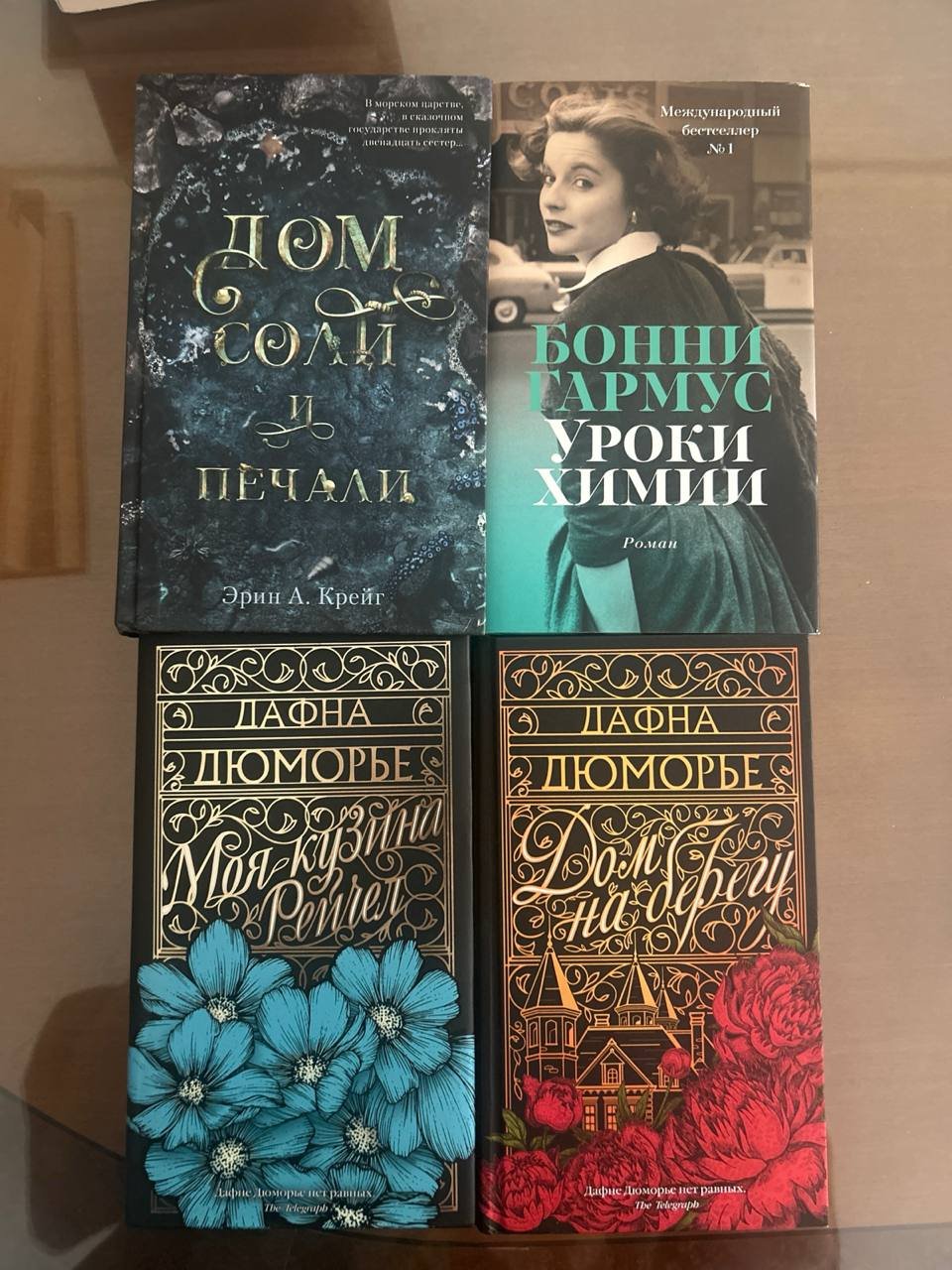 Книги по 5 евро — Валенсия, Испания