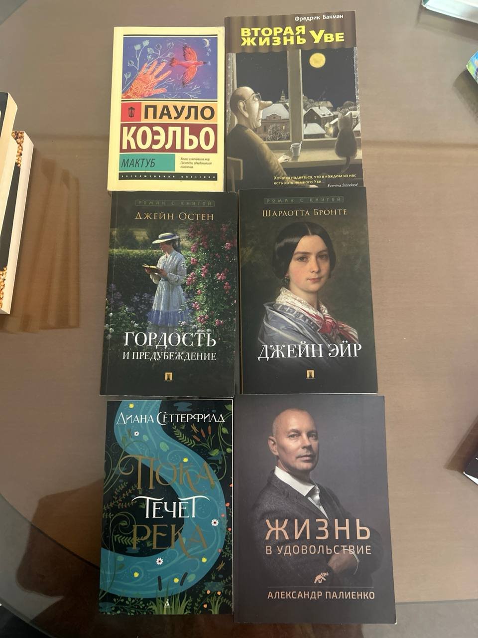 Книги по 3 евро (набор из 6 книг) — б/у — Валенсия, Испания